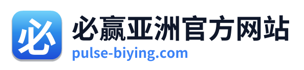 必赢亚洲官方网站
